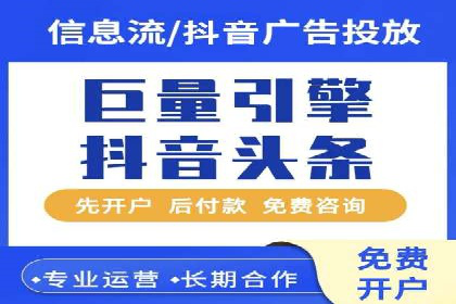 SEM托管优化案例：打造精准广告投放策略