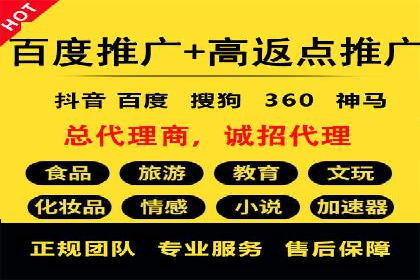 专业百度竞价托管公司案例分享：效果显著
