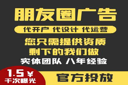 案例解析：竞价推广代运营如何优化广告投放